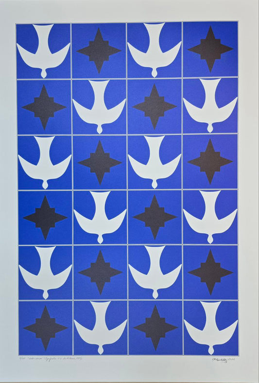 Gravura assinada (Igrejinha)  Athos Bulcão 6/100 100 x 70